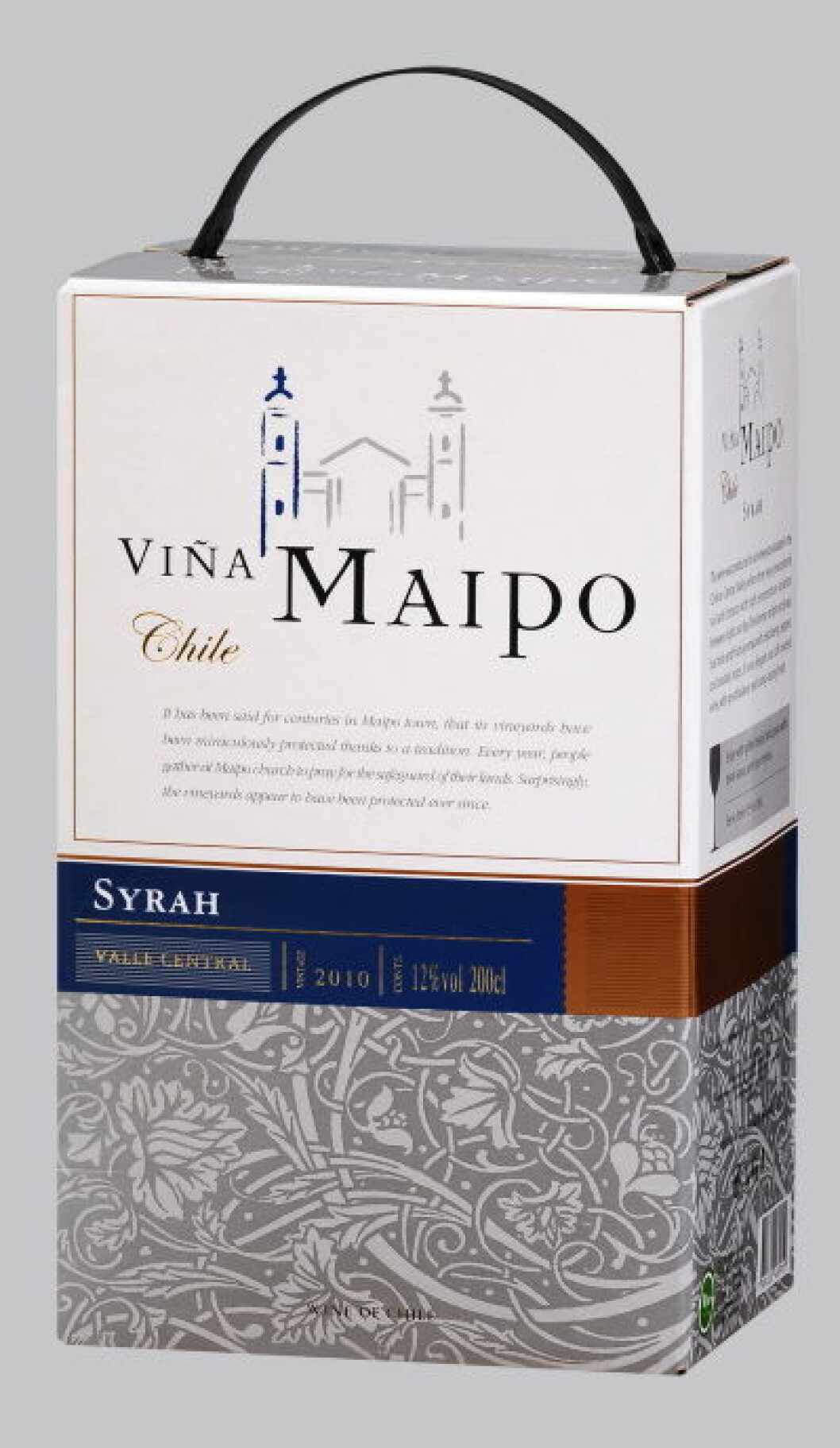 VinaMaipo2literSyrah2 VinaMaipo2literSyrah2